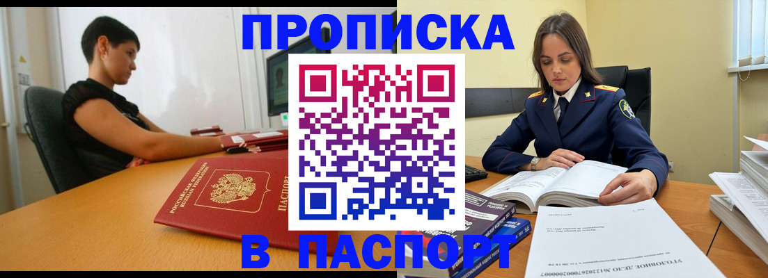 форма 3 в Никольске
