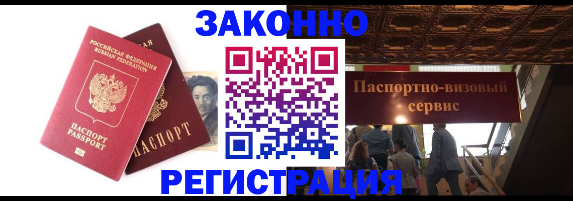регистрация для дет. сада в Никольске